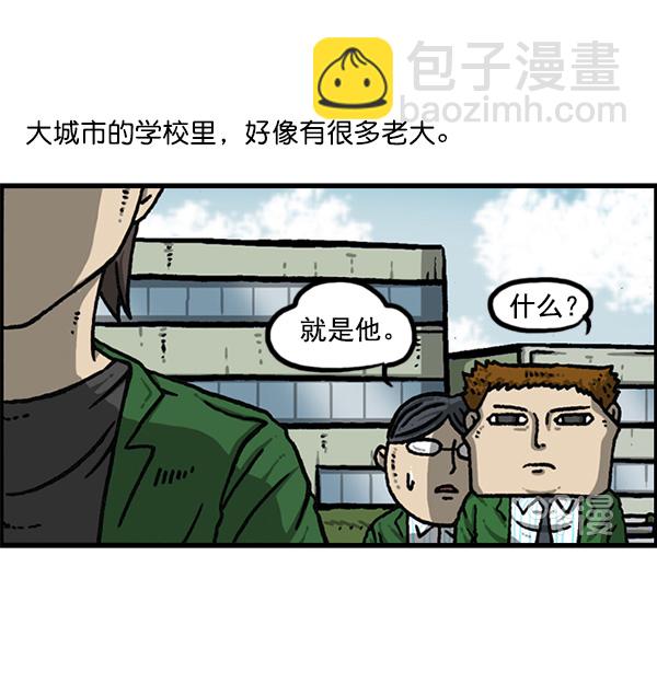 🍲最快更新的心灵的声音 [第1154话] 这个世界 第25页