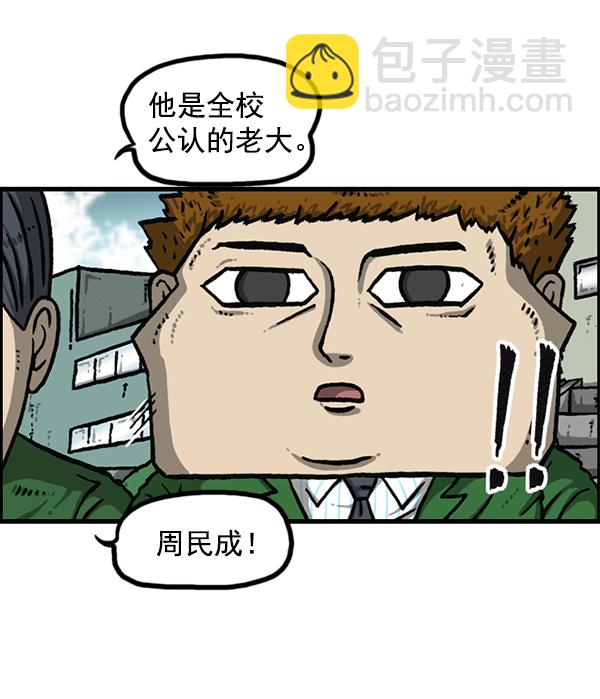 🍲最快更新的心灵的声音 [第1154话] 这个世界 第26页