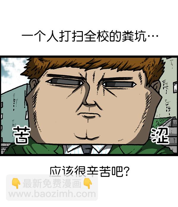 🍲最快更新的心灵的声音 [第1154话] 这个世界 第27页