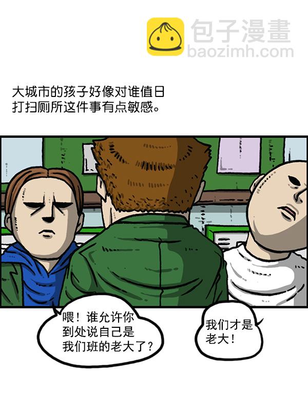 🍲最快更新的心灵的声音 [第1154话] 这个世界 第33页