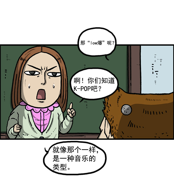 🍲最快更新的心灵的声音 [第1154话] 这个世界 第8页