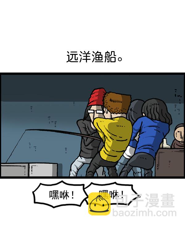 🍲最快更新的心灵的声音 [第1158话] 病秧子派对 第22页