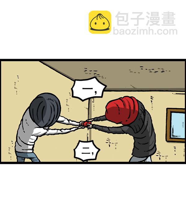 🍲最快更新的心灵的声音 [第1158话] 病秧子派对 第25页