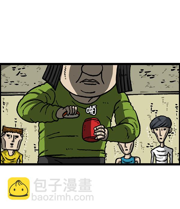 🍲最快更新的心灵的声音 [第1158话] 病秧子派对 第29页