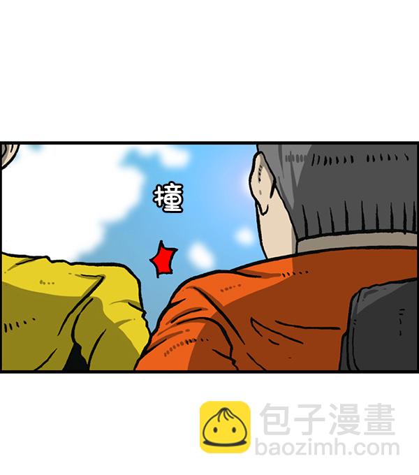 🍲最快更新的心灵的声音 [第1158话] 病秧子派对 第33页