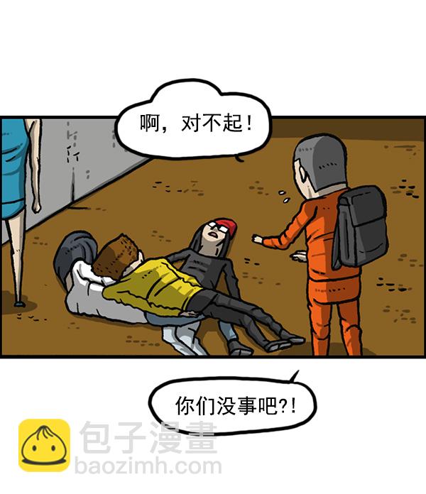 🍲最快更新的心灵的声音 [第1158话] 病秧子派对 第34页