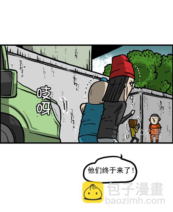 🍲最快更新的心灵的声音 [第1158话] 病秧子派对 第38页