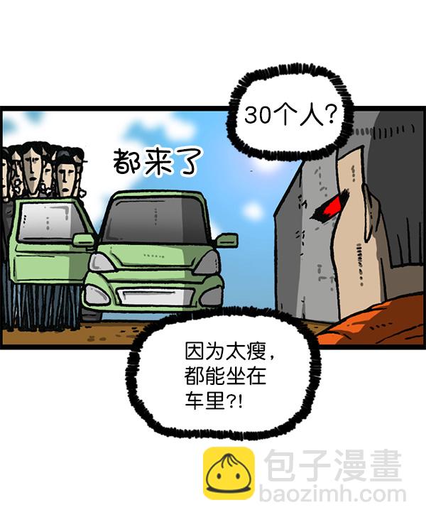 🍲最快更新的心灵的声音 [第1158话] 病秧子派对 第41页