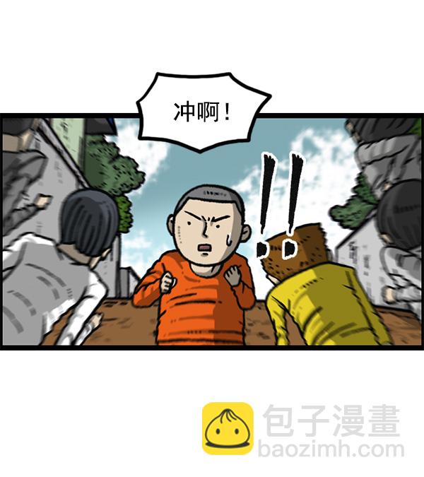🍲最快更新的心灵的声音 [第1158话] 病秧子派对 第42页