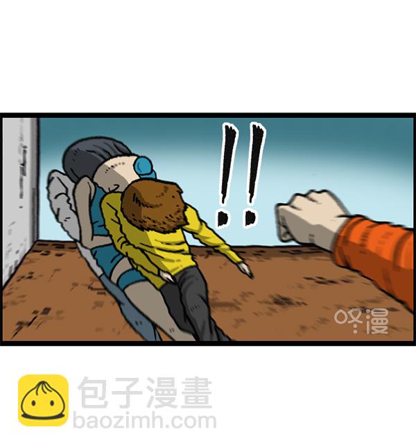 🍲最快更新的心灵的声音 [第1158话] 病秧子派对 第44页