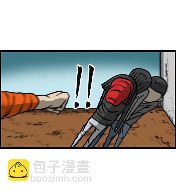🍲最快更新的心灵的声音 [第1158话] 病秧子派对 第45页