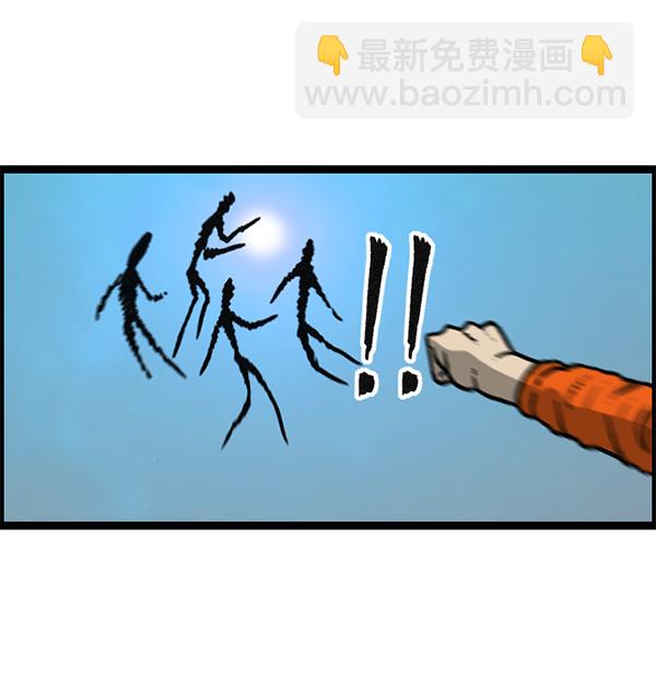 🍲最快更新的心灵的声音 [第1158话] 病秧子派对 第46页
