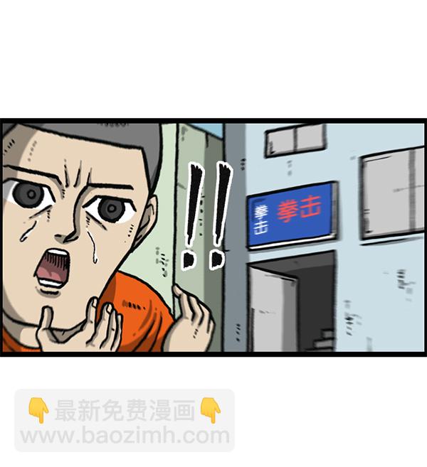 🍲最快更新的心灵的声音 [第1158话] 病秧子派对 第47页