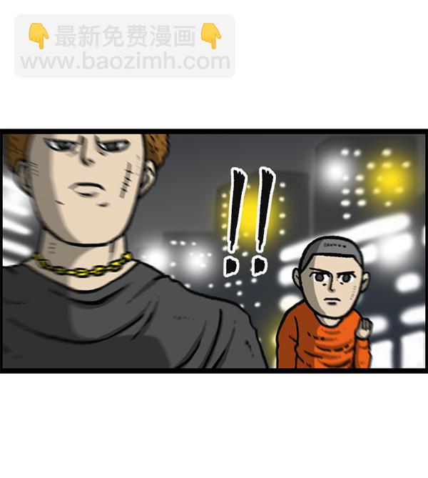 🍲最快更新的心灵的声音 [第1158话] 病秧子派对 第48页