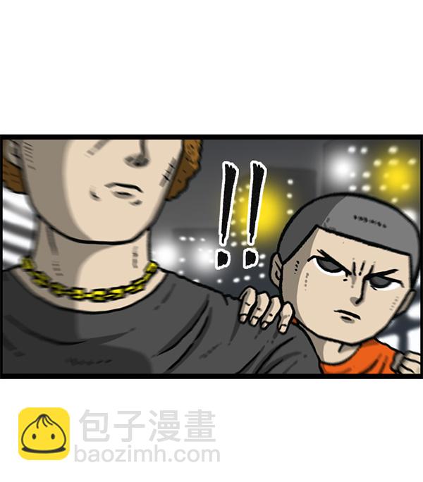 🍲最快更新的心灵的声音 [第1158话] 病秧子派对 第49页