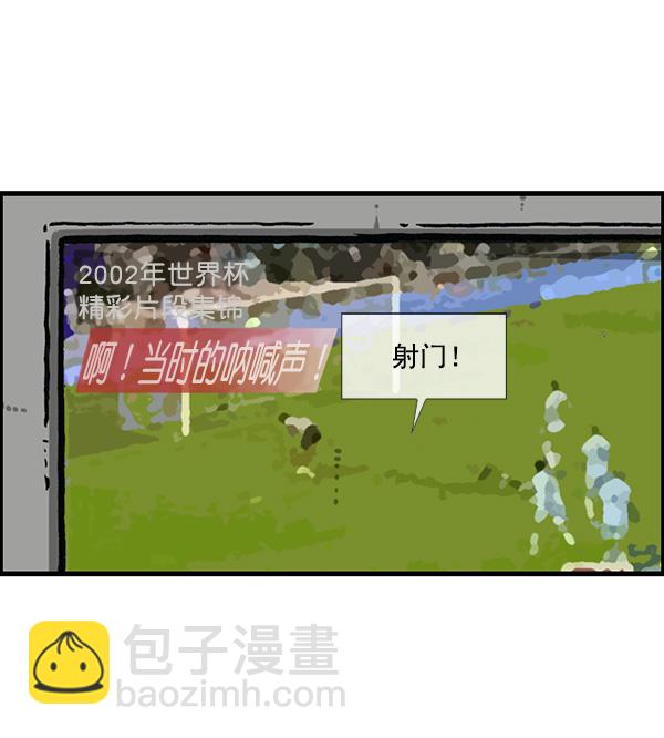 🍲最快更新的心灵的声音 [第1162话]重返新兵时代 第20页