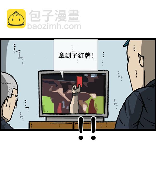 🍲最快更新的心灵的声音 [第1162话]重返新兵时代 第25页