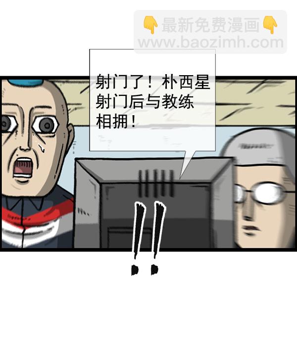 🍲最快更新的心灵的声音 [第1162话]重返新兵时代 第27页