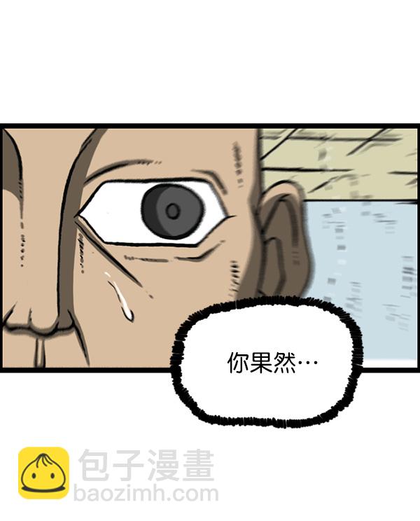 🍲最快更新的心灵的声音 [第1162话]重返新兵时代 第28页
