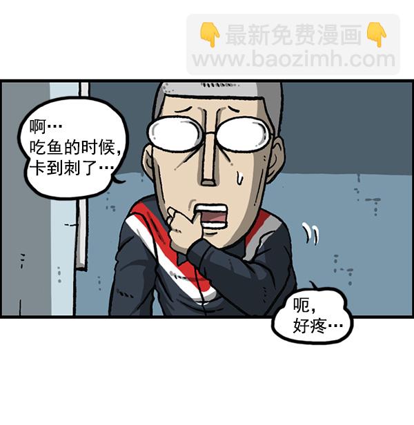 🍲最快更新的心灵的声音 [第1162话]重返新兵时代 第34页