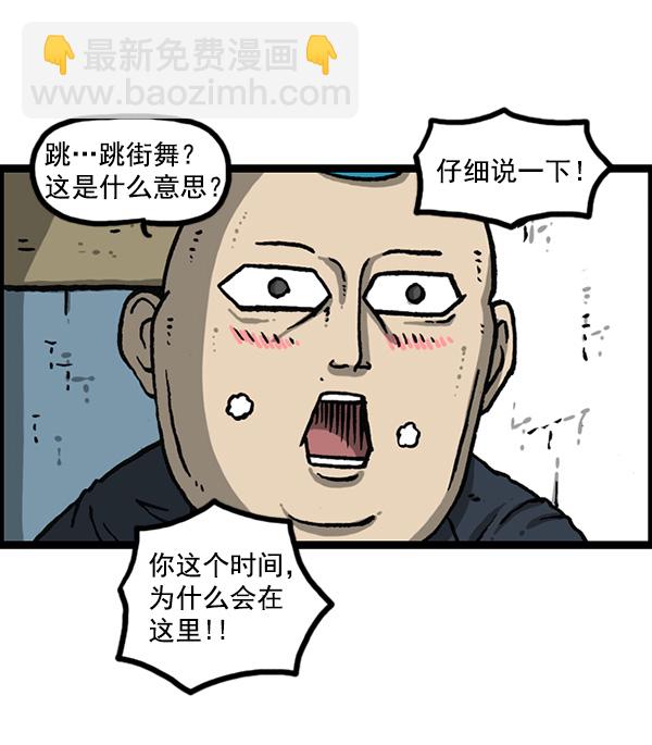 🍲最快更新的心灵的声音 [第1162话]重返新兵时代 第37页