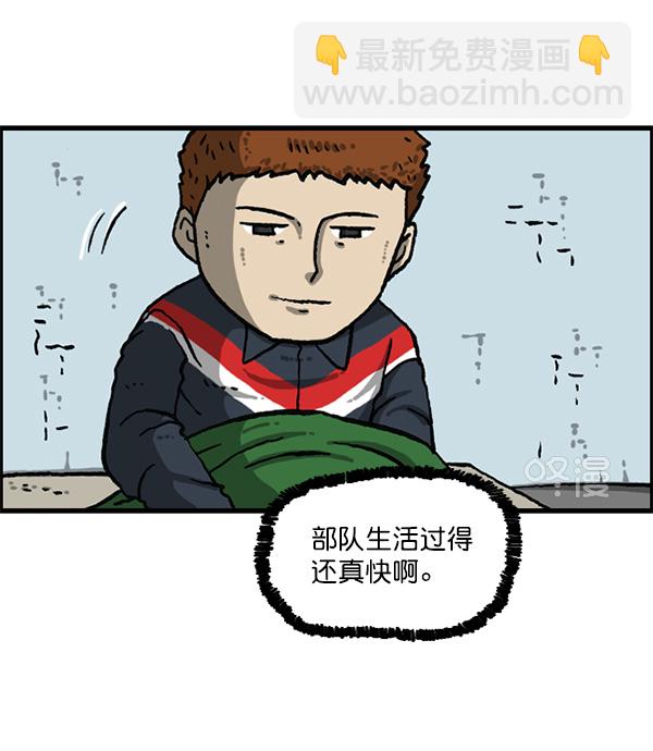 🍲最快更新的心灵的声音 [第1162话]重返新兵时代 第46页