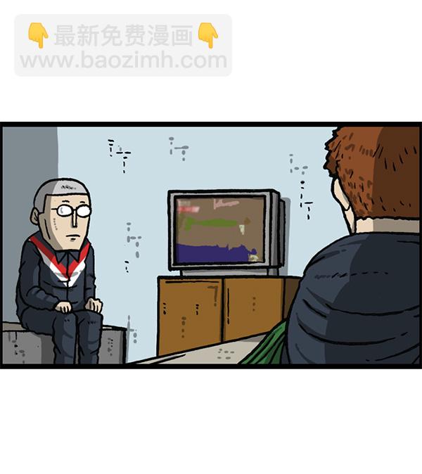 🍲最快更新的心灵的声音 [第1162话]重返新兵时代 第47页