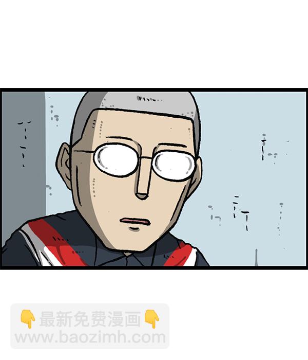 🍲最快更新的心灵的声音 [第1162话]重返新兵时代 第48页