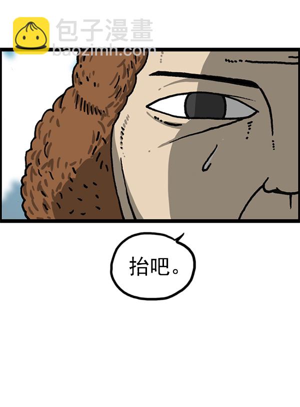 🍲最快更新的心灵的声音 [第1166话]家族停车 第20页