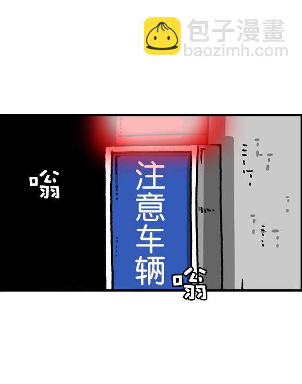 🍲最快更新的心灵的声音 [第1166话]家族停车 第22页