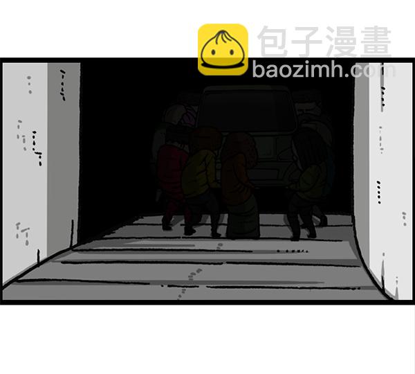 🍲最快更新的心灵的声音 [第1166话]家族停车 第25页