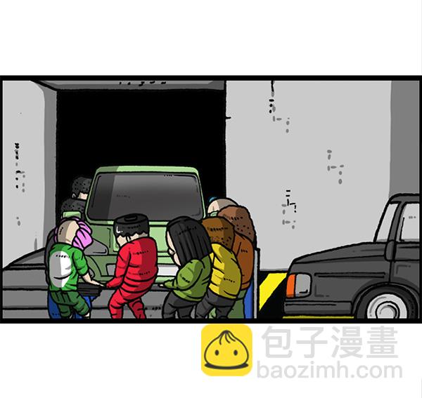 🍲最快更新的心灵的声音 [第1166话]家族停车 第27页