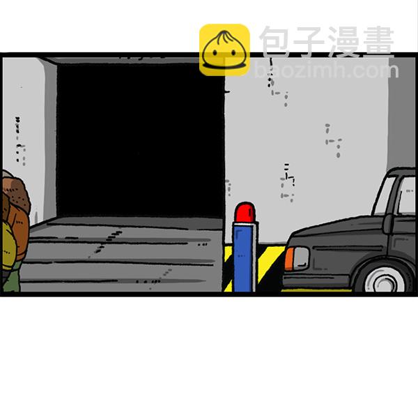 🍲最快更新的心灵的声音 [第1166话]家族停车 第28页