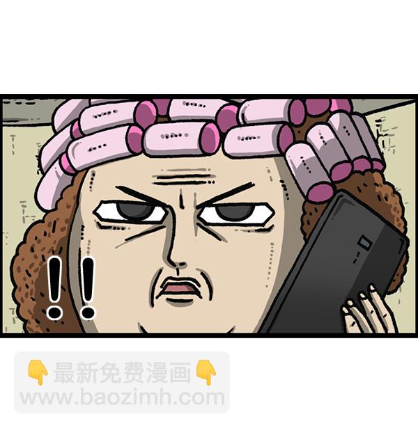 🍲最快更新的心灵的声音 [第1166话]家族停车 第38页
