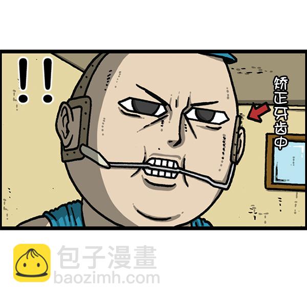 🍲最快更新的心灵的声音 [第1166话]家族停车 第40页