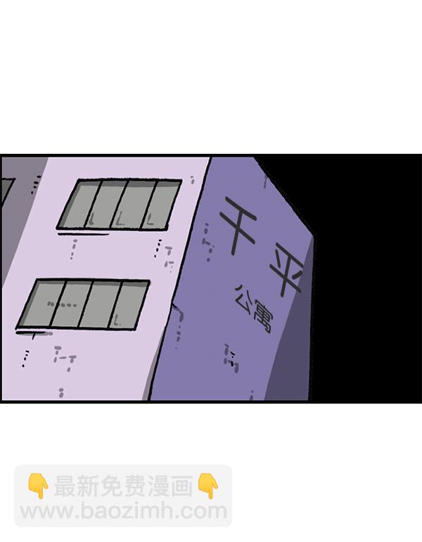 🍲最快更新的心灵的声音 [第1166话]家族停车 第46页