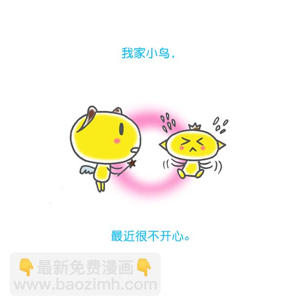 🍲最快更新的心灵的声音 [第1172话] 我也是漫画家 第10页