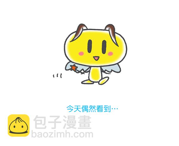 🍲最快更新的心灵的声音 [第1172话] 我也是漫画家 第21页