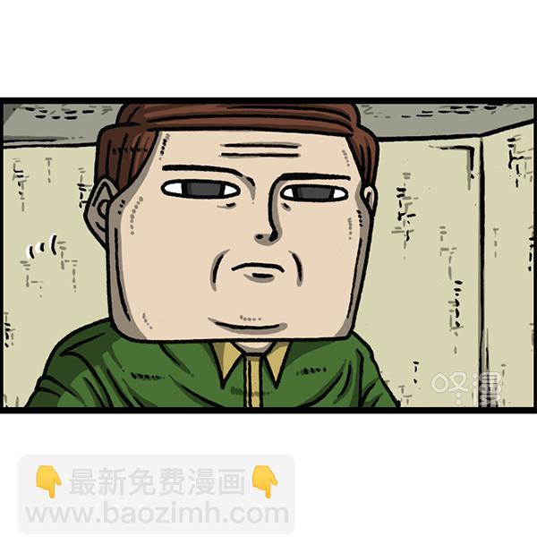 🍲最快更新的心灵的声音 [第1172话] 我也是漫画家 第22页