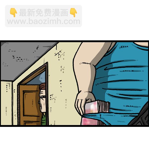 🍲最快更新的心灵的声音 [第1172话] 我也是漫画家 第27页