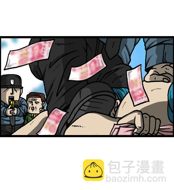 🍲最快更新的心灵的声音 [第1172话] 我也是漫画家 第32页