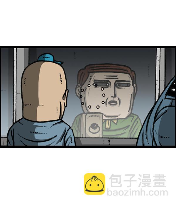 🍲最快更新的心灵的声音 [第1172话] 我也是漫画家 第34页