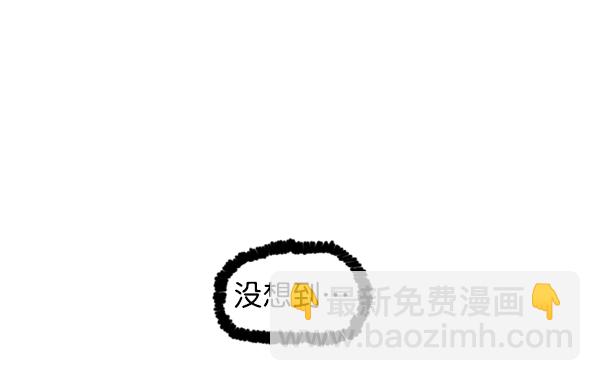 🍲最快更新的心灵的声音 [第1172话] 我也是漫画家 第42页