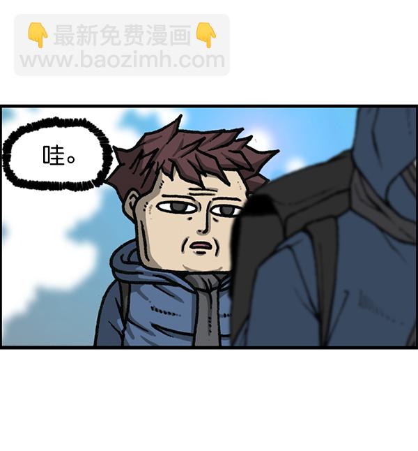 🍲最快更新的心灵的声音 [第1172话] 我也是漫画家 第50页