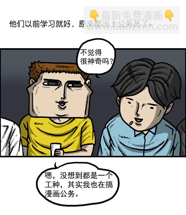 🍲最快更新的心灵的声音 [第1176话] 除了我都 第10页