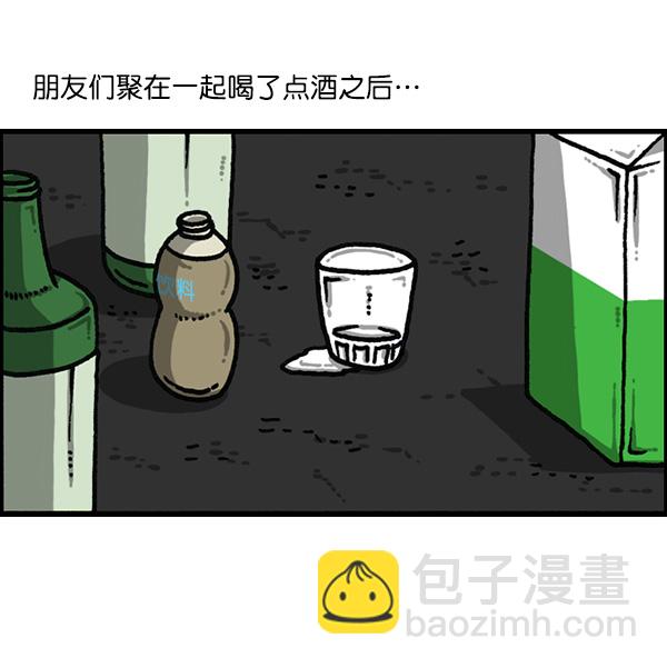 🍲最快更新的心灵的声音 [第1176话] 除了我都 第11页