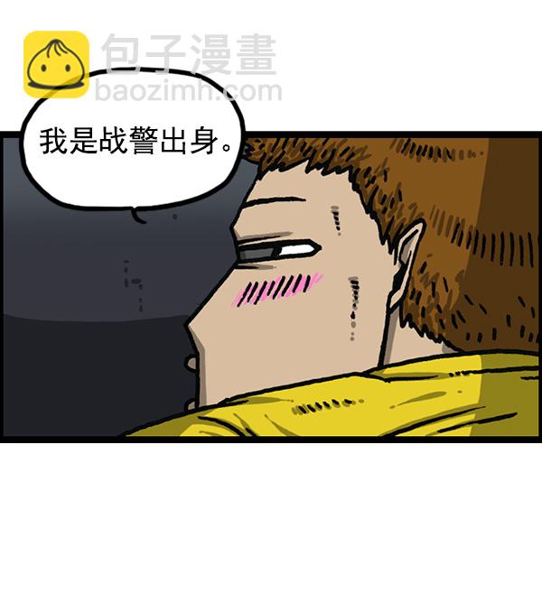 🍲最快更新的心灵的声音 [第1176话] 除了我都 第13页