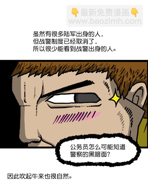 🍲最快更新的心灵的声音 [第1176话] 除了我都 第14页