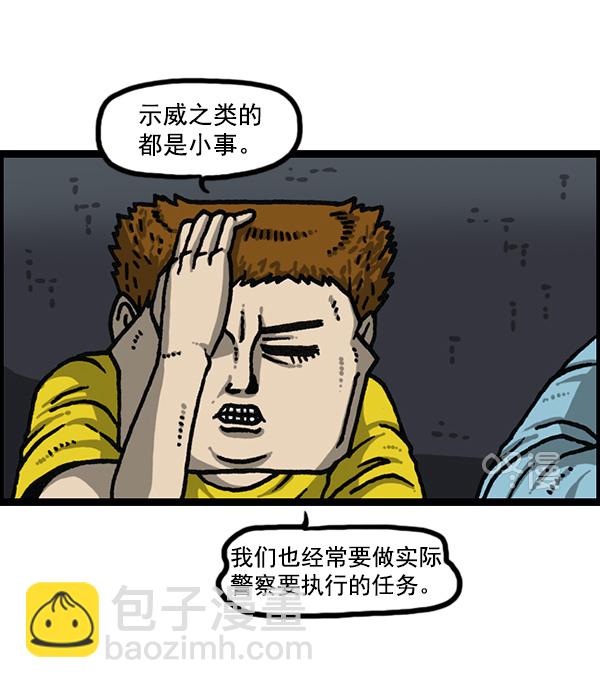 🍲最快更新的心灵的声音 [第1176话] 除了我都 第15页