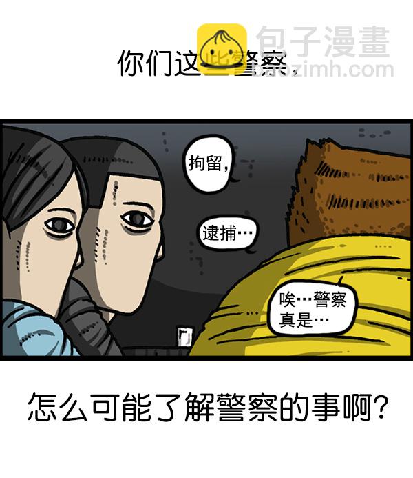 🍲最快更新的心灵的声音 [第1176话] 除了我都 第16页